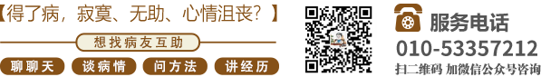 大鸡巴AV网北京中医肿瘤专家李忠教授预约挂号